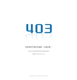 广东省电子信息联合会