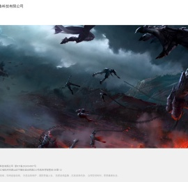 杭州怡游网络科技有限公司