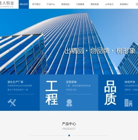 山东中道佳人金属科技有限公司