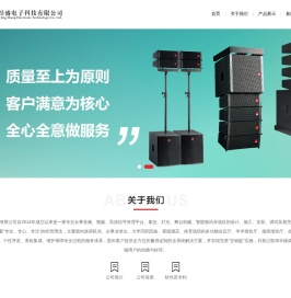 南京尚经盛电子科技有限公司