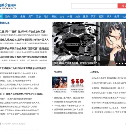 工信部：2021年我国将新建5G基站60万个以上