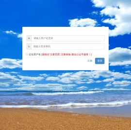 左右美微信管理系统