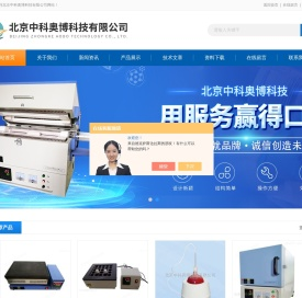 分体式/智能陶瓷纤维马弗炉(智能高温炉)