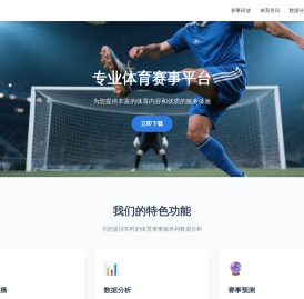 下载豆芽彩店APP