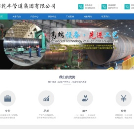 (DN300,DN350,DN400,DN450)螺旋焊管