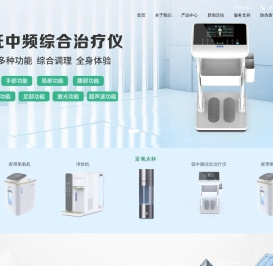 广州潓莱美健康科技有限公司