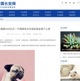 决战决胜脱贫攻坚｜“纤夫村”的精气神又回来了