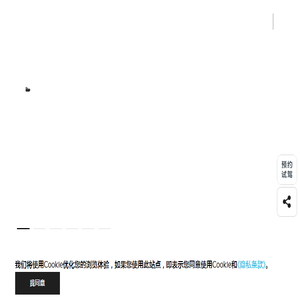 起亚汽车中国官方网站