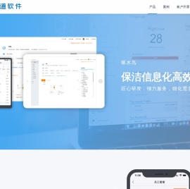 厦门赤道软件有限公司