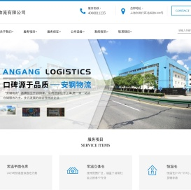 上海全托管仓库租赁