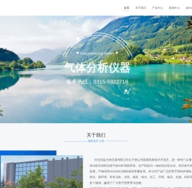 河北恒益分析仪器有限公司