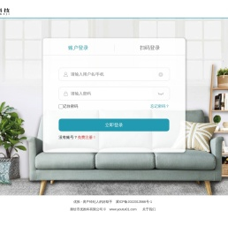 优推科技登录/注册