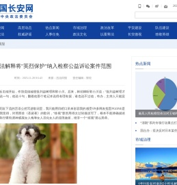 第七届“好记者讲好故事”