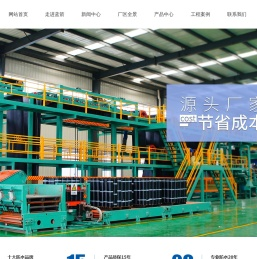 北京银珠蓝箭科技集团有限公司