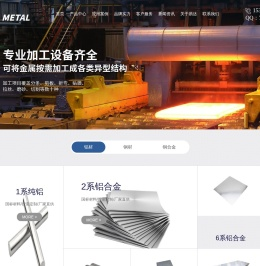 东莞市易达金属材料有限公司