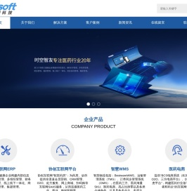 深圳比硕科技有限公司