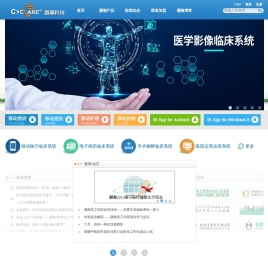 广东灏瀚科技有限公司
