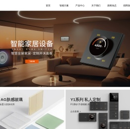 浙江云控物联科技有限公司