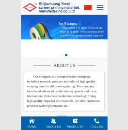 石家庄怡美网印器材制造有限公司