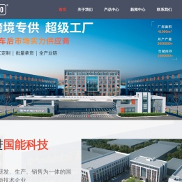 LOCBONDSO（乐帮手）