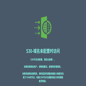 重庆代办营业执照