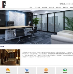 邑衡建筑丨办公室装修设计丨写字楼装修设计丨办公空间设计丨商业空间设计