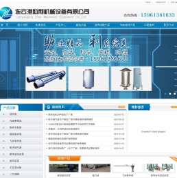 连云港助利机械设备有限公司