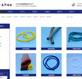 硅胶管,食品级硅胶管,医用波纹管,呼吸机软管