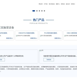 张家港市通正机械有限公司