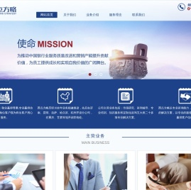 北京西点方略营销顾问有限责任公司