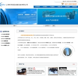 派克柱塞泵,力士乐油泵,伊顿威格士,丹尼逊叶片泵