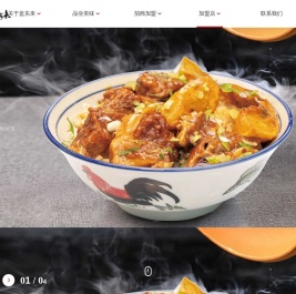 盖东来大块牛肉饭