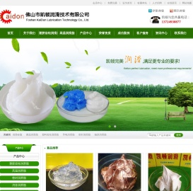 润滑硅脂,阻尼脂,高温润滑脂,塑胶齿轮脂,塑料齿轮润滑脂,导电润滑脂