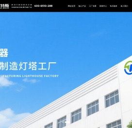 江苏威特斯锅炉制造有限公司