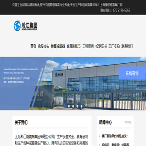 结晶器缓冲囊
