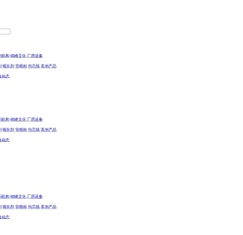 南京铸峰国际贸易有限公司