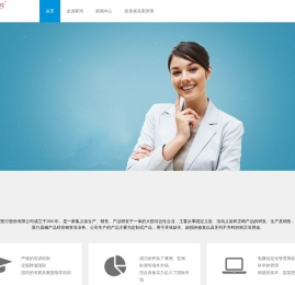 深圳市家鸿口腔医疗股份有限公司