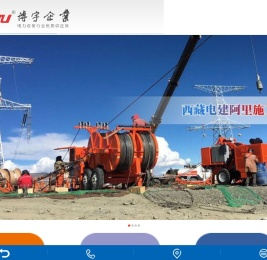 液压牵引机,液压张力机,防扭钢丝绳,电力设备行业优质供应商