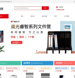 包头市意达科技贸易有限公司