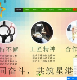 南阳星港涂料有限公司