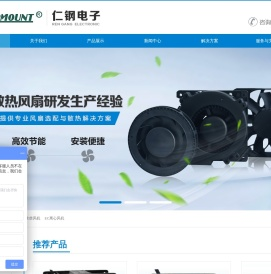 交流直流防水散热风扇鼓风机,电力柜净化器风机,工业冷水机散热风机,充电桩散热风机