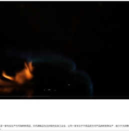 江苏淳山食品有限公司