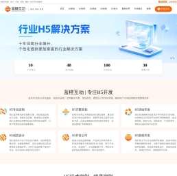 上海H5游戏制作公司