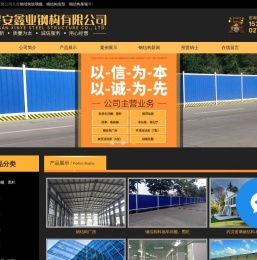 武汉钢结构造型/钢结构幕墙