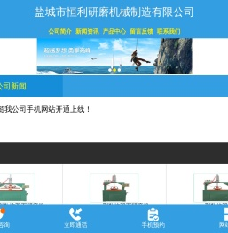 研磨机,单面粗磨机,单面抛光机价格,双面抛光机批发,平面粗磨机销售,数控双面研磨机厂家