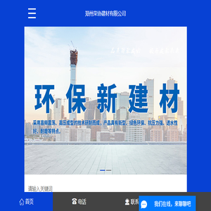 河南路边石