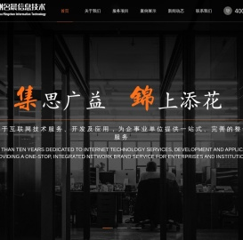 广州名晨信息技术有限公司