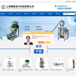 定量包装机,颗粒定量包装机,粉剂定量包装机,背封颗粒包装机,定量灌装机