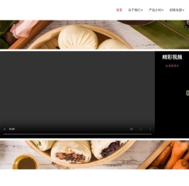 四川五更郎食品有限公司