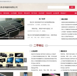 大连银诚商务咨询服务有限公司